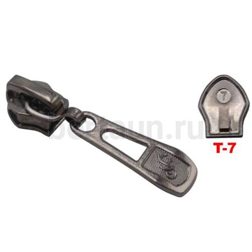 Замок-бегунок № 32 спираль Т7 CD темный никель (курточный) со звеном 