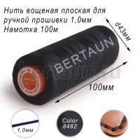 Нитки вощеные№170 д/ручной прошивки d 1,0 мм 100 м плоские (Braided Flat) плетеные MB т.синий 8482