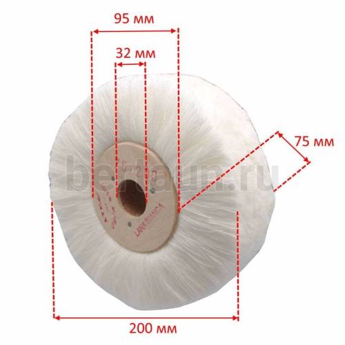 Инстр. №130 Щётка х/б 75*200*32 нутр.d32mm LANA BIANCA нитяная белая