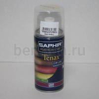 Сапфир № 56   0823 Аэроз-крас. д/ кожи Tenax 150мл.82 ср.беж