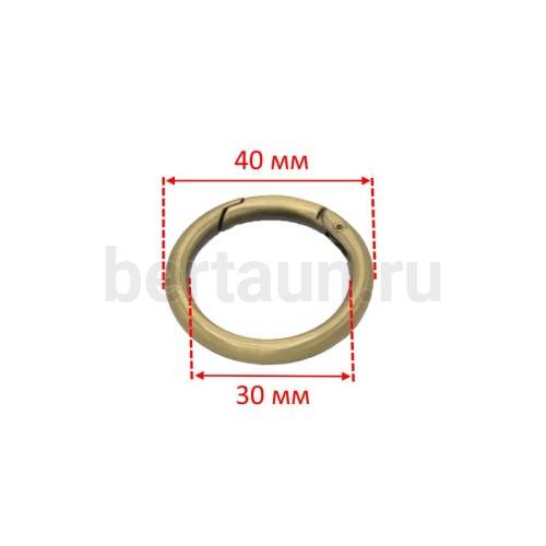 Кольцо-карабин № 5 d30 мм D167 антик