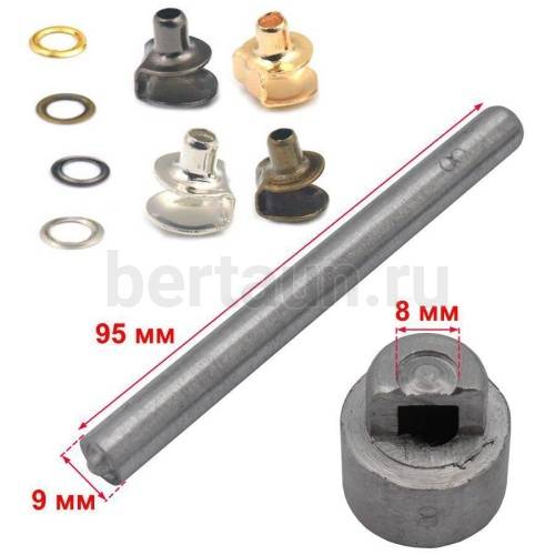 Инстр. № 84  Установщик крючков для шнурков 8 мм