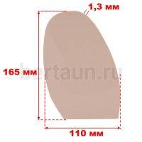 Профилактика №119  Лабутен 1,3 мм (3) бежевый (Rose)