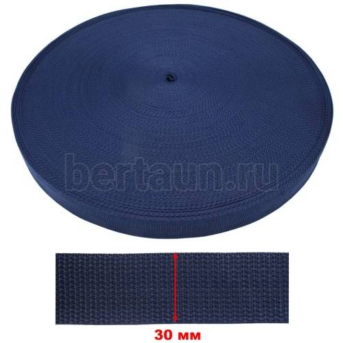 Стропа №13  30 мм LT синяя 227 (5 м/упак)