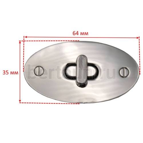 Замок портфельный № 64 DSV 0042Л поворотный овал 63*35 тем.никель