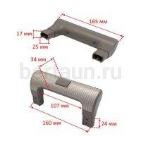 Ручка для чемодана с кнопкой №14 модель  С09#31 big-1