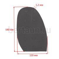 Профилактика № 3071  BISSELL 523 1.2 мм муж. чер.