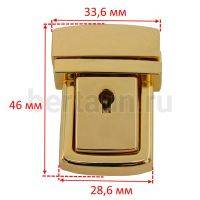 Замок портфельный № 13  С1070 GFM золото