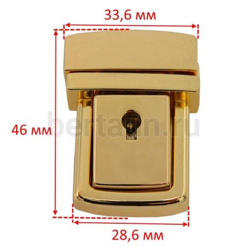 Замок портфельный № 13  С1070 GFM золото