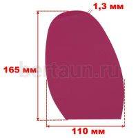 Профилактика №119  Лабутен 1,3 мм (3) малиновый (Pink)