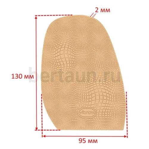 Профилактика №  2   VIBRAM 2340 (ОО)  бежевый