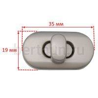 Замок портфельный № 73 C 547 BERT/3455 LT поворотный мат.никель