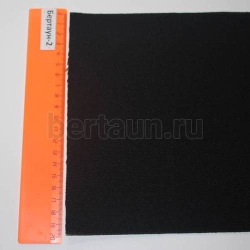 Резинка 200 мм башмачная (чёрная ) Италия ширина 