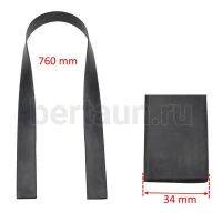 Обтяжка для подошвы (кедовая обувь) гладкая 800 PLAIN RAND 3.4*76 см черная