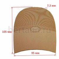 Набойка №   6   VIBRAM 5342 (030) ариэль беж