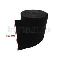 Резинка 300 мм башмачная (чёрная ) Италия ширина 