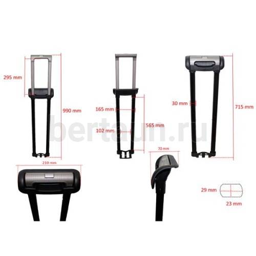 Ручка телескоп. д/чемодана № 83  FSD 1031 28"