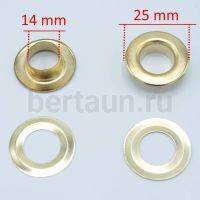 Блочка и  люверс  №43 D 14 мм  золото  (20 шт/уп) ТВ