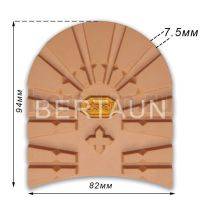 Набойка № 52  BISSELL 618S   ТАНК 7.5 мм женская темно-бежевый NUDE (6) "желтый логотип"