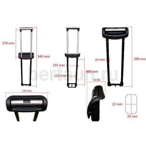 Ручка телескоп. д/чемодана № 71  FSD 14015 24"