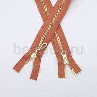 МОЛНИЯ № 93 КУРТОЧНАЯ ИТАЛИЯ Т5 метал.золото 100 см 2 замка морковный