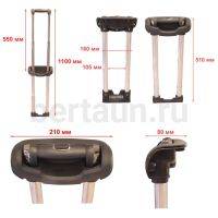 Ручка телескоп. д/чемодана № 73 арт. 125-3 20" никель