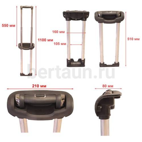 Ручка телескоп. д/чемодана № 73 арт. 125-3 20" никель