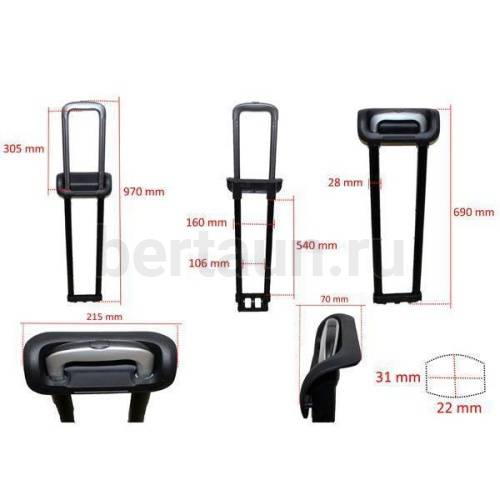 Ручка телескоп. д/чемодана №122  FSD 11027*28"