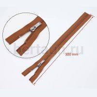 МОЛНИЯ №236 обувная DIZIP Декоративн. Т7  30 см кофейная