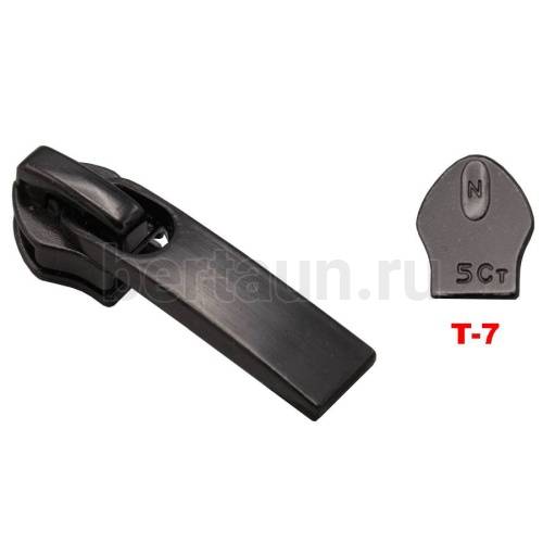 Замок-бегунок № 57 спираль Т7 BERT А 01-LUX т.никель