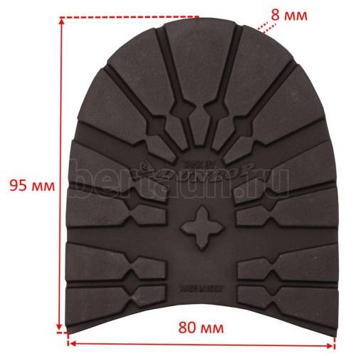 Набойка № 150 DUNLOP (ТАНК)  р. 43-44  8 мм коричневый  