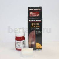 Тарраго № 12 (TDC83) 056 Краска д/кожи.QUICK COLOR 25 мл тем вишн