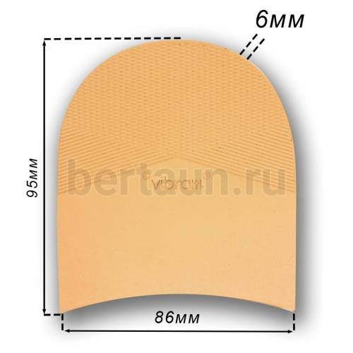 Набойка №  19  Vibram топ 030 светлый беж (5)  86*95*6 мм Dumout КНР