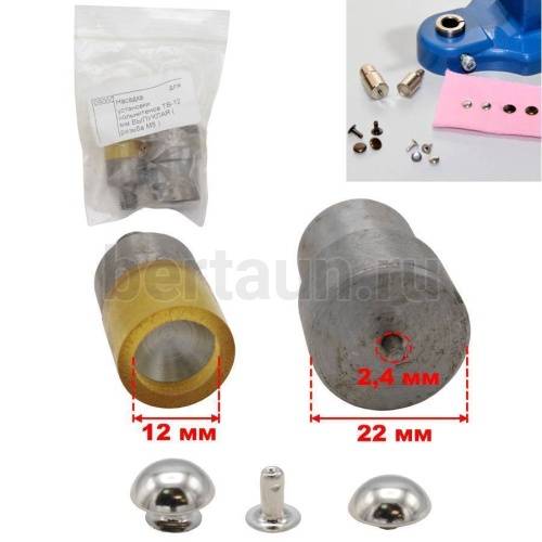 Насадка №38 для установки хольнитенов ТВ-12 мм ВЫПУКЛАЯ ( резьба М8 )