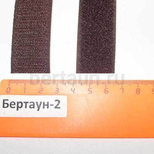 Лента  " липучка " 25 мм. коричневая