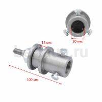 Инстр. №243 Насадка на двигатель наждачная (под камень) внутренний диаметр 20 мм