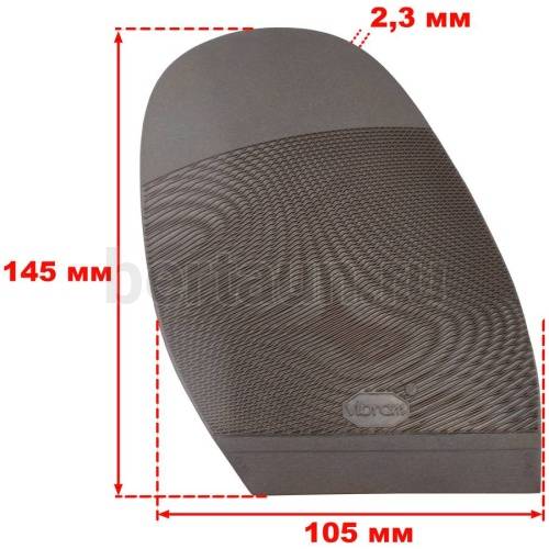 Профилактика №118 VIBRAM 2342 (000) ариэль коричневая