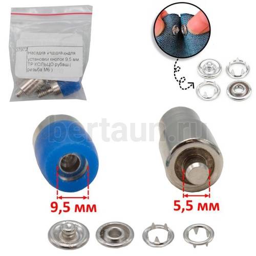 Насадка №23 для установки кнопок 9,5 мм. ТР  КОЛЬЦО рубаш.( резьба М6 )