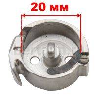 Швей. №12 челнок на швейную машинку "Менерва" R 26