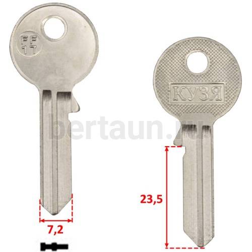 Заг.для ключ. FF 17  №266