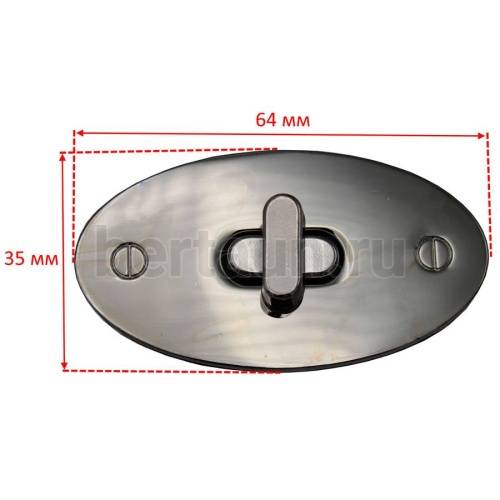 Замок портфельный № 61 DSV 0042Л поворотный овал 63*35 никель