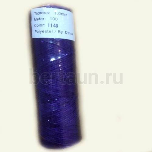 Нитки вощеные№120d1мм 100м.для ручной прошивки ФИОЛЕТ. 1149 DAFNA
