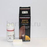 Тарраго № 21 (TDC83) 601 Краска д/кожи.QUICK COLOR 25 мл белый