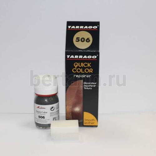 Тарраго № 19 (TDC83) 506 Краска д/кожи.QUICK COLOR 25 мл платина