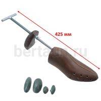 Растяжка №12  c задником RSK (ПЛАСТИК) мужская разм 42-47