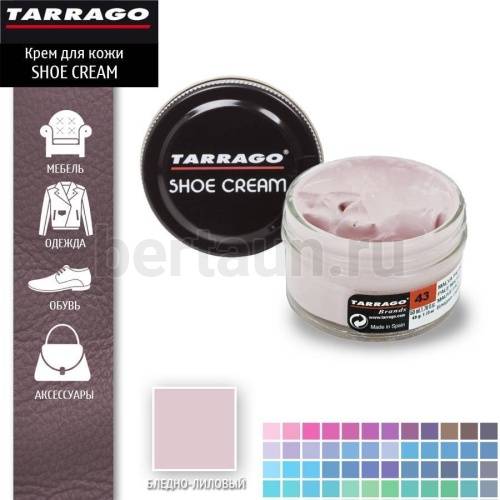 Тарраго №311    (TCT31) 043 Крем SHOE cream СТЕКЛО 50мл бледно-лиловый 