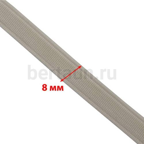 Резинка   8 мм  башмачная (беж.) Италия ширина   