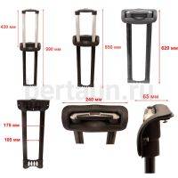 Ручка телескоп. д/чемодана №  1  арт. 216-2 24" никель