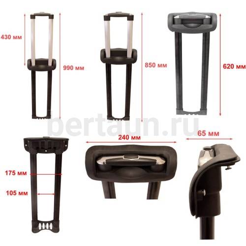 Ручка телескоп. д/чемодана №  1  арт. 216-2 24" никель