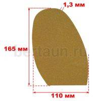 Профилактика №119  Лабутен 1,3 мм (3) золото желтое "блеск" (Gold Glitter)